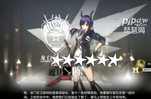 明天12月6日方舟停止公告 停止维修多久？